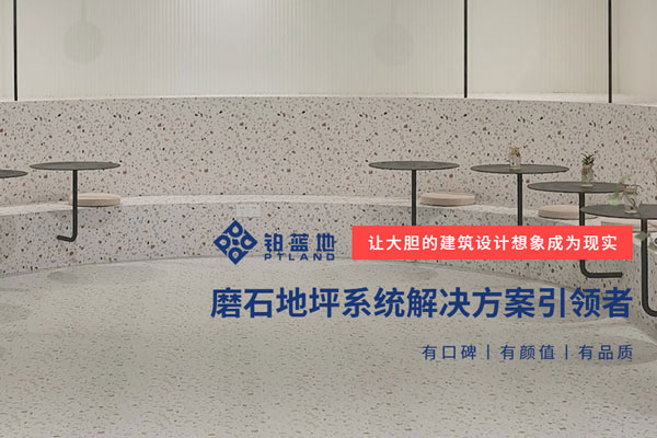 湖北铂蓝地建材股份有限公司